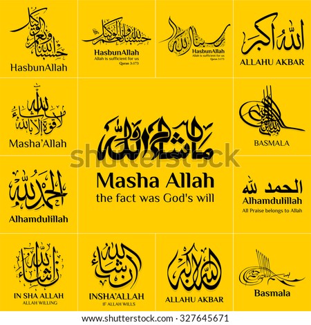 Set of thirteen vector illustration Masha Allah, HasbunAllah Allah, Alhamdulillah, In Sha Allah, Basmala, Allahu Akbar. Islam calligraphy for celebrations greeting cards, printing, posting on websites