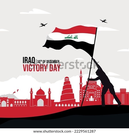 Iraq Victory Day Illustration Design