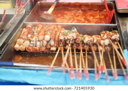 Image, Stock Photo Berlin ball skewer