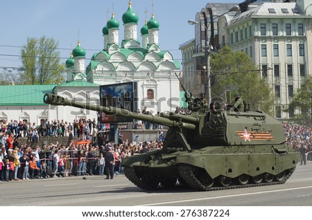 MOSCOW - MAY 9, 2015: The 2S19 Msta-S is a self-propelled 152 mm howitzer. Moscow Victory Day Parade to commemorate the 70th anniversary of Victory in Great Patriotic War. Red Square, Russia.