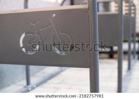 Similar – Image, Stock Photo bicycle stands Industry