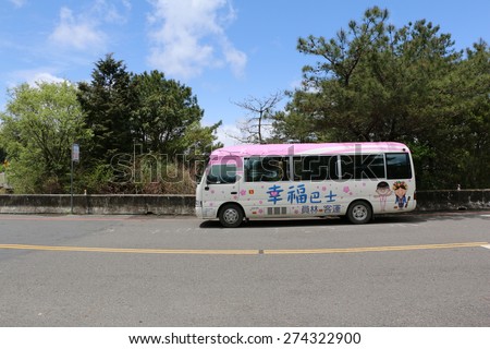 Taiwan - April 12: Tourist Bus Parks Along the Road on April 12, 2015. This Bus leaves from Sun Moon Lake heading to Alishan National Park, Taiwan.