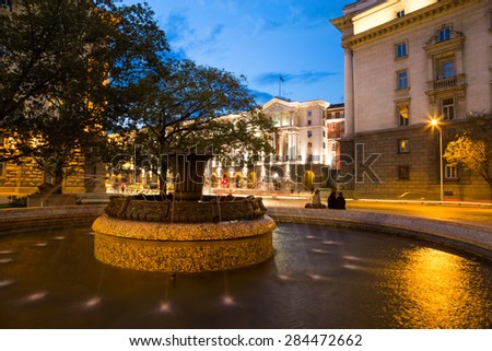 Beautiful small fountain in front of the presidency in Sofia, Bulgaria. Located in the city center.