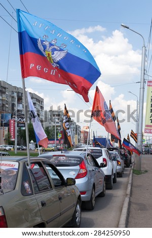 UFA/BASHKORTOSTAN - RUSSIA 30th May 2015 - NOD demonstration cars displaying the flag of St George in Ufa Russia in May 2015