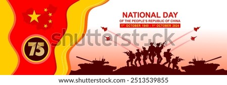 75th Anniversary of People's Republic of China National Day 1st October 2024 banner with 75 logos and silhouette military power illustration. China national day 2024