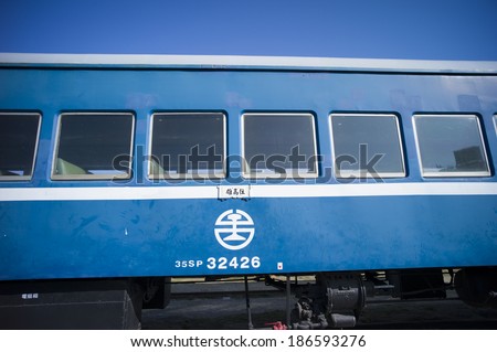 KAOHSIUNG, TAIWAN - FEB 17: A blue passenger car is shown in the railway museum  in Kaohsiung, Taiwan on February 17 2014. Railway is the main transportation system in Taiwan.