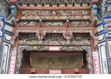 DALI, CHINA - MAY14 : The architecture details of an old building in Dali Old City, Yunnan, China on May 14 2014. Dali is now a major tourist destination for domestic and international tourists.