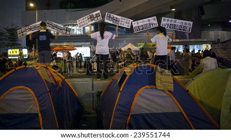 HONG KONG - OCT 20: People protest and camp around government headquarter and the tents are placed in the middle of the road in Admiralty in Hong Kong on October 20 2014.