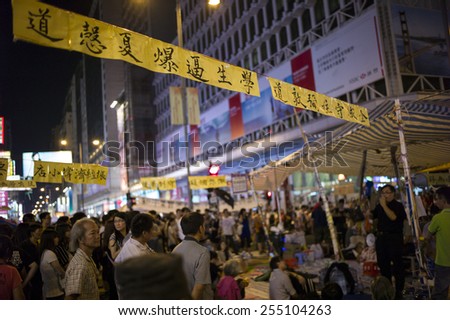 HONG KONG - OCT 15: tents are placed in the middle of the road in Mongkok in Hong Kong on October 15 2014. Mongkok is the busiest district in Hong Kong.