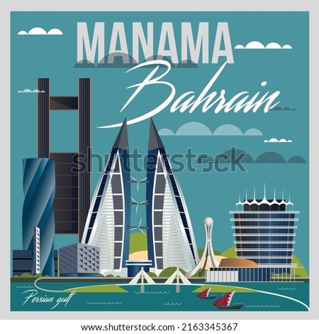 the capital of Bahrain, the sights of Manama