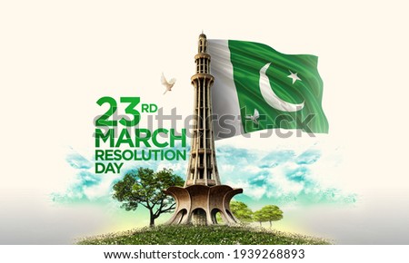 Minar e Pakistan on a cloudy, grungy and blury background with flag. 
23 march resolution day Poster. 
