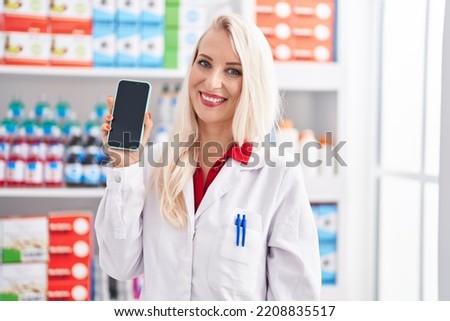 Similar – Image, Stock Photo Blonde Caucasian woman works from her home office