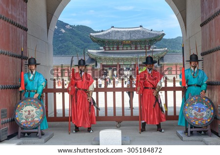 SEOUL, KOREA - JULY 11, 2015: The gate of Gyeongbokgung Palace in Seoul,and Seoul city South Korea