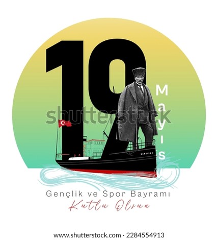 19 Mayıs Atatürk'ü Anma Gençlik ve Spor Bayramı Kutlu Olsun Man silhouette on gray background and 