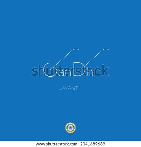 2nd october gandhi jayanti icon text logo design with blue background