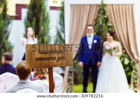 Closeup image of wooden plate with caption \