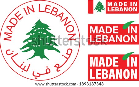 Made in Lebanon Labels Set - Stamp Seal
