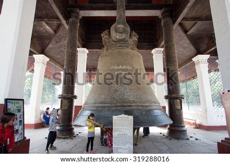 SAGAING,MYANMAR - 19-February -2015  : The Mingun Bell is one of the world\'s largest ringing bells.