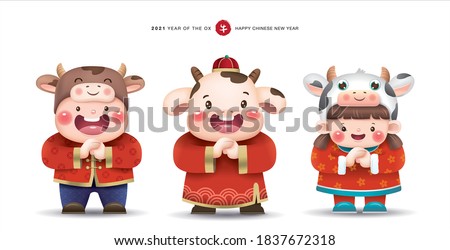 2021 Chinese new year, year of the ox design with a little cow and 2 little kids greeting Gong Xi Gong Xi. Chinese translation: cow (red stamp)