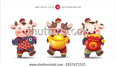 2021 Chinese new year, year of the ox design with 3 little cute cows holding fish, gold ingots and a bag of gold. Chinese translation: cow (red stamp)
