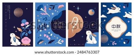 Set of Mid Autumn Festival design with rabbits, full moon, flowers and starry sky. Chinese translation: Mid Autumn Festival, moon