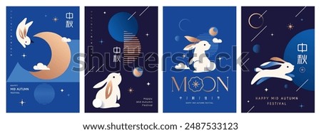 Set of Mid Autumn Festival design with rabbits, full moon, flowers and starry sky. Chinese translation: Mid Autumn Festival