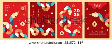 Set of 2025 Chinese new year, year of the snake banner templates design with modern geometric style snakes. Chinese translation: Snake