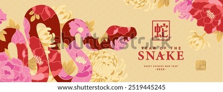 2025 Chinese new year, year of the snake banner template design with snake and beautiful blossom flowers background. Chinese translation: Snake