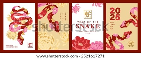 Set of 2025 Chinese new year, year of the snake template design with snakes and beautiful blossom flowers. Chinese translation: Blessing, Snake