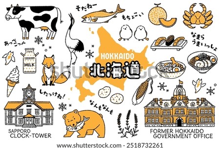 Simple and cute illustration set related to Hokkaido (2-color)

The Japanese characters mean 