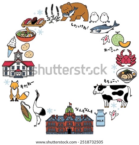 Simple and cute circular frame with illustrations related to Hokkaido (2-color)

The Japanese characters mean 