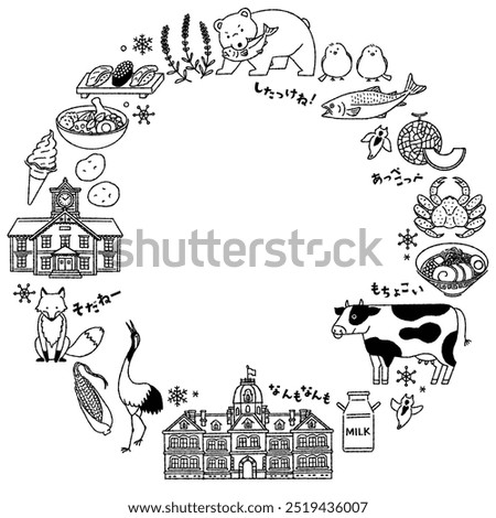 Simple and cute circular frame with illustrations related to Hokkaido(Monochrome)

The Japanese characters mean 