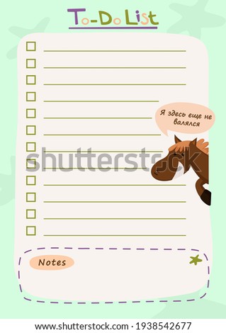 to-do list with smiling horse on green background. Translation: I haven't been here yet 