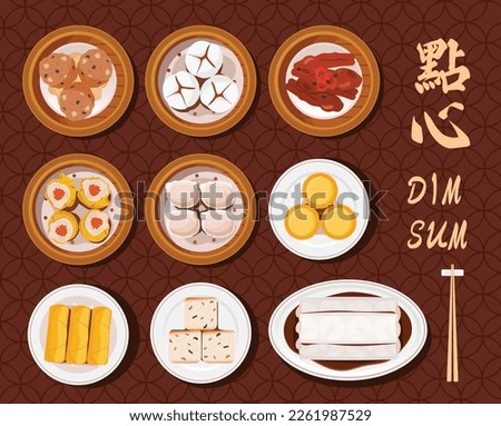 top view of vector set of dim sum illustration, Asian food in bamboo steamer, isolated, shrimp dumplings, bun, egg tart, spring roll, chicken feet, turnip cake, siumai, rice noodle roll, beef ball