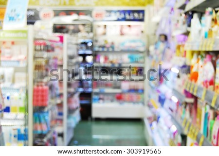 De focused /Blur image of a cosmetic store.