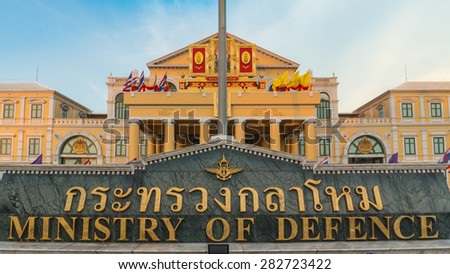 BANGKOK THAILAND - MAY 30, 2015: Ministry of Defence building. Ministry of Defence of Thailand, on Sanamchai Road, opposite the Temple of the Emerald Buddha.