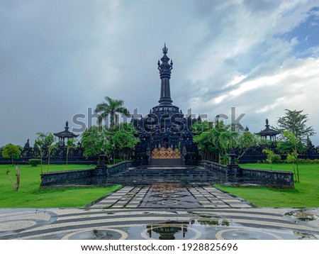 One of the landmarks belonging to the city of Denpasar, Bali.. City park dan public square in Denpasar, Bali. Named 'Puputan Margarana Renon' Square and 'Bajra Sandhi' Monument Stok fotoğraf © 