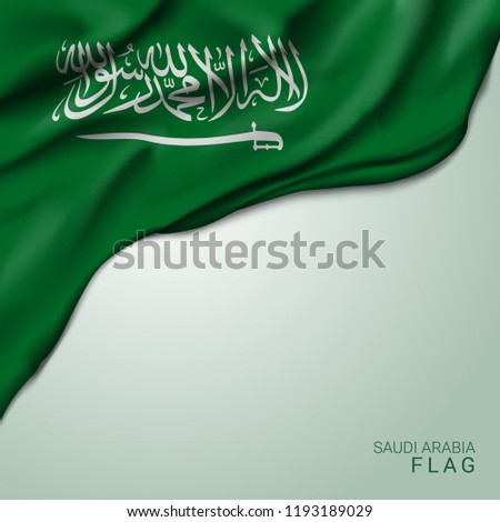 Saudi arabia waving flag vector illustration