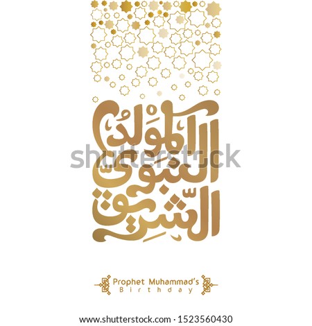 religious candle clipart explore pictures religious birthday clipart stunning free transparent png clipart images free download religious candle clipart explore