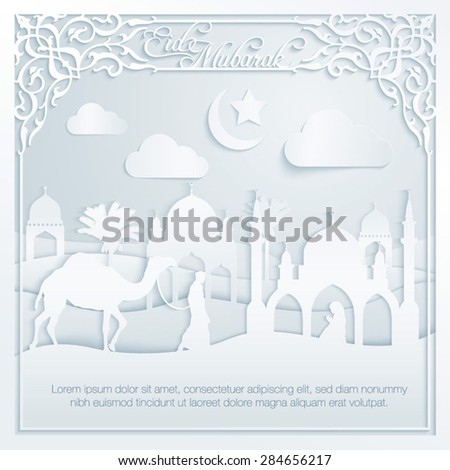 Eid Mubarak silhouette camel mosque muslim prayer on desert