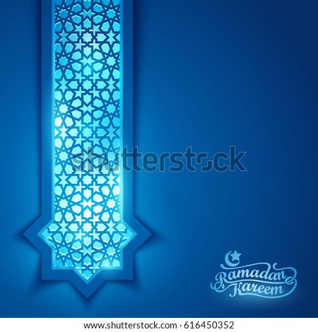 Image Result For Buy Arabic Birthday Image Result For Buy Arabic Birthday
