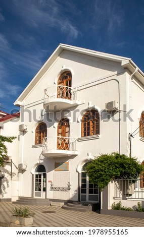 Similar – Image, Stock Photo Hut wall with writing