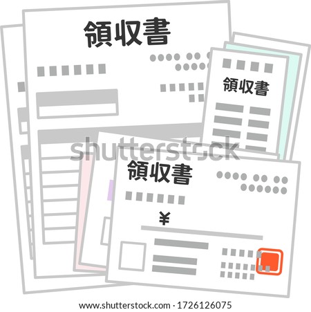 Simple illustration of a pile of Japanese receipts, 'receipt', 'receipt', 'receipt'
