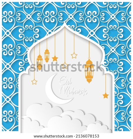 Crescent moon paper art and pattern decorated with stars, clouds inside dome. paper cut and craft styles. vector, illustration