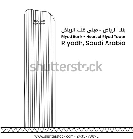 Translation - Riyad Bank Heart of Riyad Tower. Gulf Cooperation Council Bank. Skycraper Tower in Riyadh Saudi Arabia Skyline City. Line art style