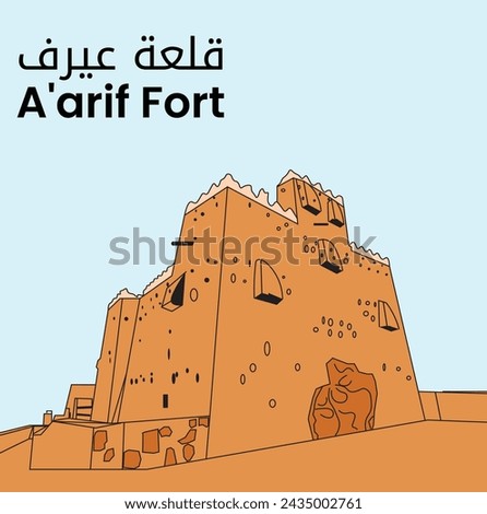 Translation - Aarif Fort. Building in Riyadh Saudi Arabia Skyline City.  Hail city downtown and walls of Arabian Aarif fortress standing on the hill, Hail, Saudi Arabia
