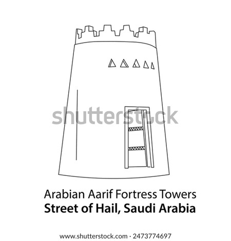 Arabian Aarif fortress towers and street of Hail, Kingdom of Saudi Arabia