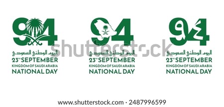 94 Saudi National Day. 23rd September. Arabic Text: Our National Day. Kingdom of Saudi Arabia. Vector Illustration. Eps 10.
