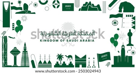 Translation: Kingdom of Saudi Arabia. Kingdom of Saudi Arabia National Day Celebration Banner - Green Themed Design Featuring Saudi Landmarks and Cultural Symbols