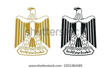 Eagle illustration. Egyptian coat of arms, Saladin's eagle. State symbol of the Arab Republic of Egypt.